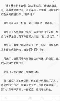 疫情期间，不到菲律宾是否能办理菲律宾养老永居SRRV卡和银行账户？